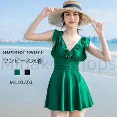 水着 ワンピース レディース ワンピース水着 体型カバー オールインワン フレア 胸パッド付き スカート Vネック フリル クロスバック 黒 緑