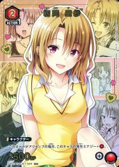 Item thumbnail for item 3444dc70-b9c5-41d3-b563-c3767257441e