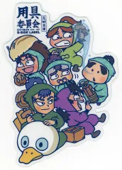 【中古】シール・ステッカー 用具委員会 レギュラーステッカー 「忍たま乱太郎×B-SIDE LABEL」