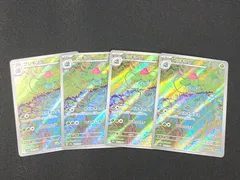 PC　ポケモンカード　フシギソウ　AR　167/165　SV2a　4枚セット　※商品説明文確認