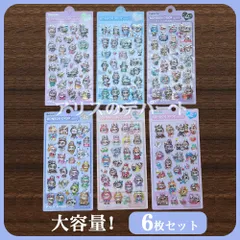 6枚セット 超人気 3Dシール 中実  立体クリスタルステッカー 可愛い キャラクター シールセット 手帳デコ スクラップブック 日記帳  大人気♪ ボンボンドロップシール 立体シール ぷくぷくシール 大容量 6種類 3Dシール シール交換 6-3