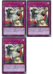2026年最新】ドラグマ・パニッシュメント RC04-JP077 SEの人気アイテム