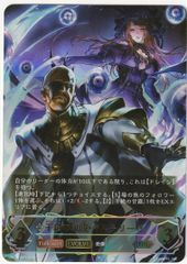 遊戯王 ドラゴンメイド・パルラ 25th クォーターセンチュリー