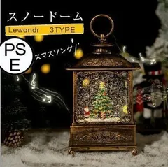 スノードーム クリスマス ランタン ライト 飾りクリスマスオルゴール スノーグローブ LEDライト付き 8曲自動ループ クリスマス置物飾り 雪
