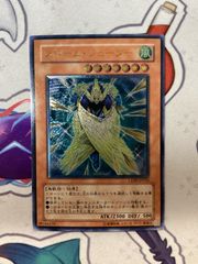 遊戯王 OCG オネスト LODT-JP001 レリーフ - メルカリ