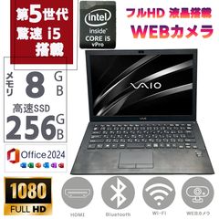 SONY VAIO type Z VPCZ22AJ MZ-RH1対応 - メルカリ
