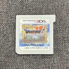 【NPA】3DS ドラゴンクエスト 7 Ⅶ エデンの戦士たち ドラクエ