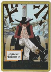 Z/X ゼクス 伍征龍 ヴェストファール SEC G41-032 - メルカリ