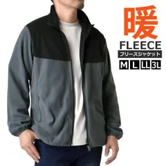 フリース《ブラック×チャコール》新品 未使用 ジャケット ジップアップ ファスナー アウトドア マイクロ インナー キャンプ 部屋着 防寒【A8A】【ゆうパケット】ファッション メンズ 冬