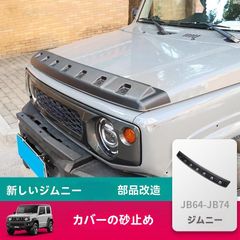 ジムニー 幌 zip-out式 ジムニー幌（ブラック）リア3面脱着式 JA11