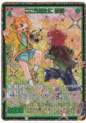 ヴァイスシュヴァルツ ルドミラ:ウィンターオーナー SP サイン NIKKE