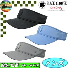 BC5RFD02 블랙 클로버 엘리트 바이저 선바이저 골프 캡 [택배우편] 우송료 상승 때문에 [홋카이도 · 오키나와 · 낙도]에 발송 할 수 없습니다.]