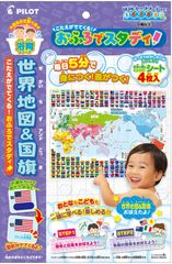 Item thumbnail for item 2c6250a6-04bc-47cd-97e4-3f22166eb7a2