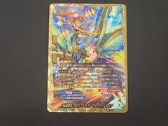 BF バディファイト アルティメット・ガルガ 究極レア S-CBT03/S001