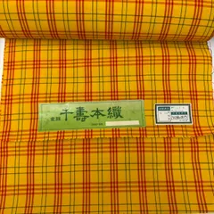 K【反物】黄八丈 ウール100％ 長さ11.5ｍ