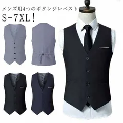 ベスト メンズ ジレー スーツベスト チョッキ フォーマル 紳士服 ビジネス 通勤 トップス 結婚式 パーティー 無地 カジュアル ベスト ノースリーブ スーツ 成人式 着痩せ 出張 春秋服 重ね着 #itaiya4733