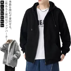 【送料無料】パーカー メンズ ジップパーカー レディース 無地 長袖 薄手 ジップアップパーカー フルジップ スウェットパーカー おしゃれ フーディー メンズパーカー レディース カジュアル トップス#itaiya4858