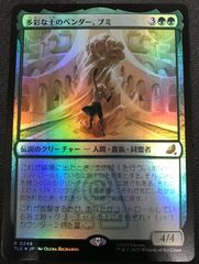 MTG エルドラージ覚醒 拡張非foil② - メルカリ