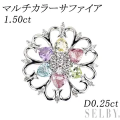 K18WG ハートシェイプ マルチカラーサファイア ダイヤモンド ペンダントトップ 1.50ct D0.25ct