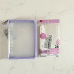 新品 6リングファイル  A5 紫 リフィル セット DAISO ダイソー SNS バズり コレクションファイル 推しグッズ 収納 シール帳に シールブックに