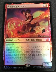 MTG エルドラージ覚醒 拡張非foil② - メルカリ