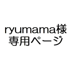 お客様専用ページ：サンリオマネしておしゃべりぬいぐるみ【ハンギョドン（4994793080393）１点】【マイメロディ（4994793080430）１点】計2点