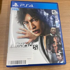 ジャッジアイズ 死神の遺言 PS4　【新価格版】