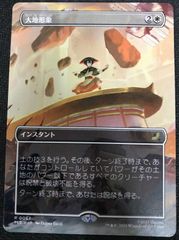 ヴァンガード　ストイケイア　ゾルガ・ネイダール　デッキ ヴァンガード ストイケイア ゾルガ・ネイダール デッキ - メルカリ