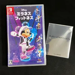 新品 Switch ディズニー ミラネス フィットネス 特典付き