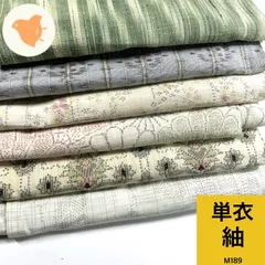 2025年最新】紬着物まとめ売りの人気アイテム - メルカリ