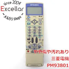 [bn:6] 三菱電機　液晶テレビリモコン　PM93801のサムネイル