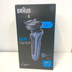 新品未開封品】BRAUN シリーズ5 メンズ電気シェーバー 52-A1200s