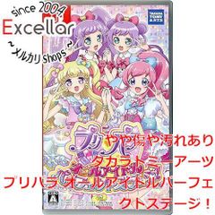 新品][絶版]小説 魔法つかいプリキュア! いま、時間旅行って言いました