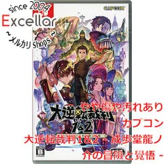 [bn:9] 大逆転裁判1＆2 - 成歩堂龍ノ介の冒險と覺悟 -　Nintendo Switch