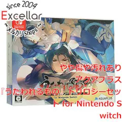 2025年最新】うたわれるもの トリロジーの人気アイテム - メルカリ