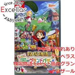 [bn:6] 牧場物語 Let’s！風のグランドバザール　Nintendo Switch
