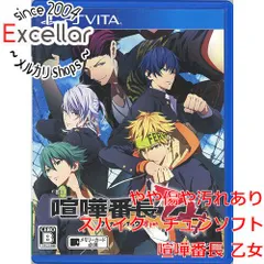 [bn:1] 喧嘩番長 乙女　PS Vita　訳あり