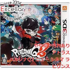2026年最新】ペルソナQ2の人気アイテム - メルカリ