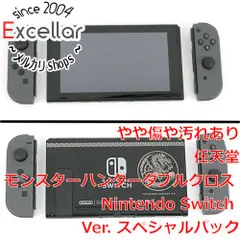 [bn:5] 任天堂　モンスターハンターダブルクロス Nintendo Switch Ver. スペシャルパック　ソフトなし　液晶画面いたみ