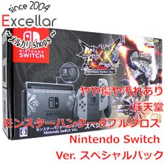 2025年最新】モンスターハンターダブルクロス スペシャルパックの人気