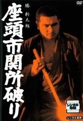 中古】 ゲゲゲの鬼太郎 21 [レンタル落ち] [DVD] - メルカリ