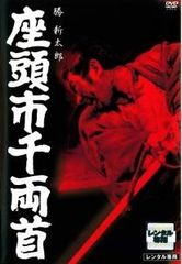 中古】 ゲゲゲの鬼太郎 21 [レンタル落ち] [DVD] - メルカリ