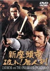 ゲゲゲの鬼太郎レンタル落ちDVD 21本 中古】 ゲゲゲの鬼太郎 21 [レンタル落ち] [DVD] - メルカリ