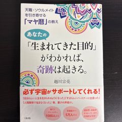 中古】 ゴールドスミス動物誌 第8巻 - メルカリ