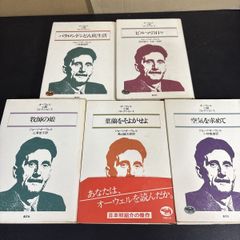THE HITCHCOCK FESTIVAL パンフレット4冊 ヒッチコック - メルカリ