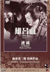 ショック・トリートメント DVD 廃盤 - メルカリ