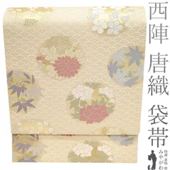 2025年最新】袋帯 未使用の人気アイテム - メルカリ