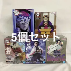 未開封 鬼滅の刃 VIBRATION STARS 他 童磨 胡蝶しのぶ 箱ダメージ有 5個セット SFQ254 c101
