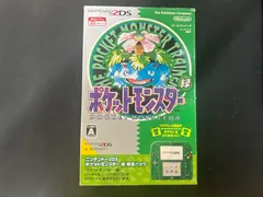 ニンテンドー2DS 『ポケットモンスター 緑』限定パック