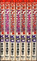 2026年最新】アリエスの乙女 dvdの人気アイテム - メルカリ